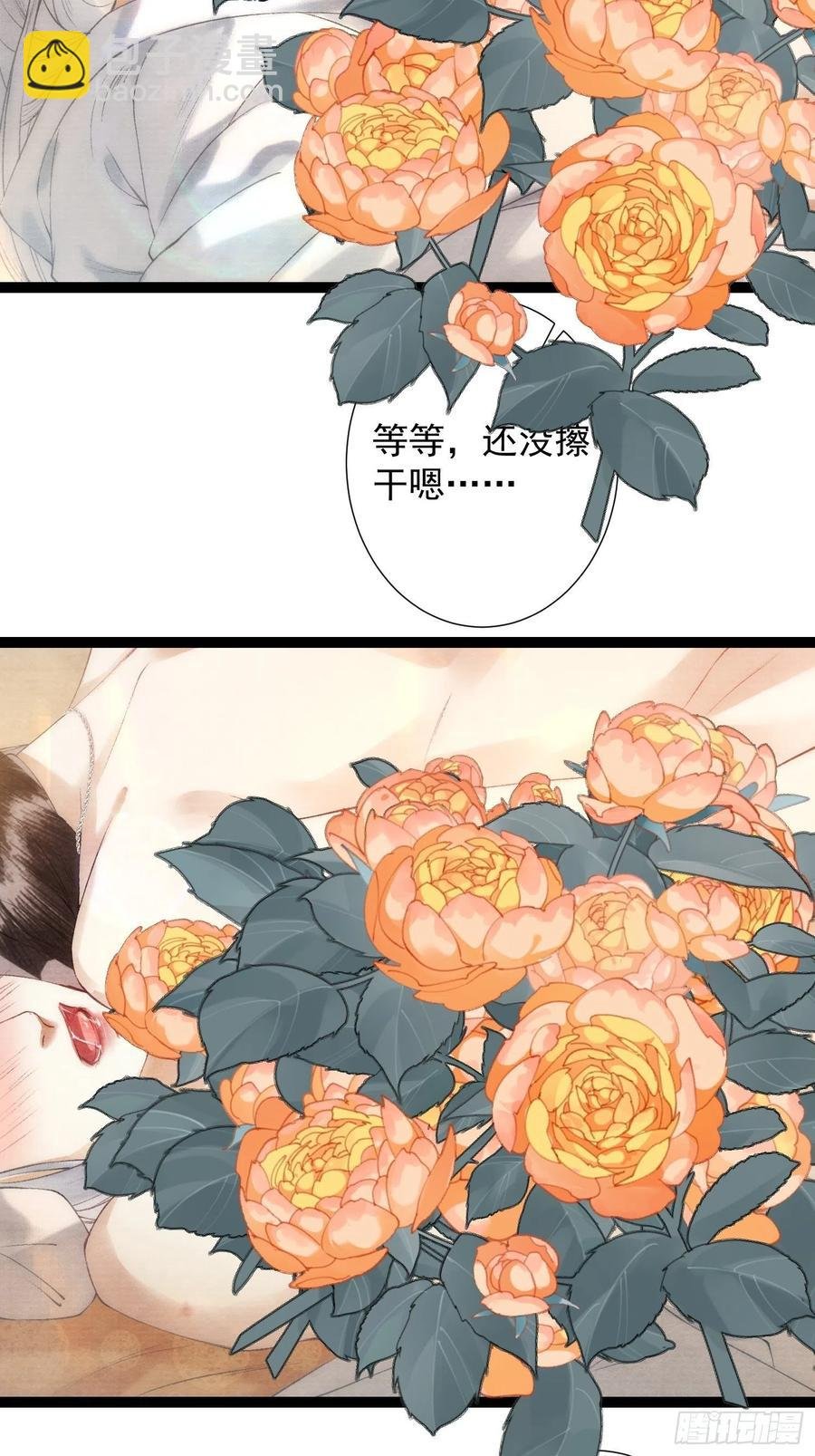 第101话再次相聚