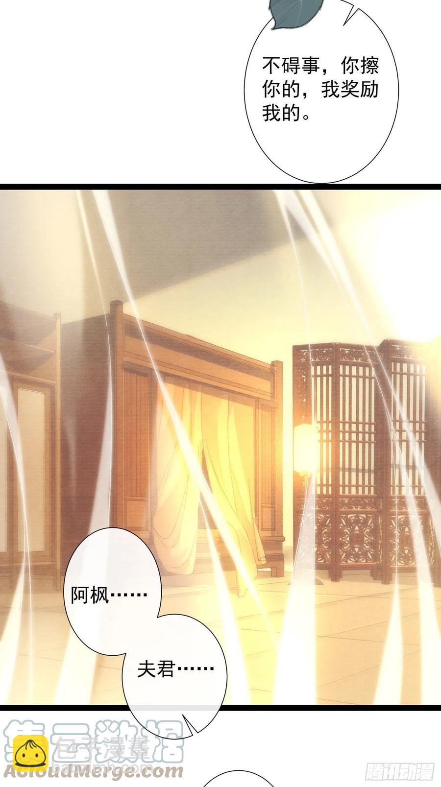 第101话再次相聚