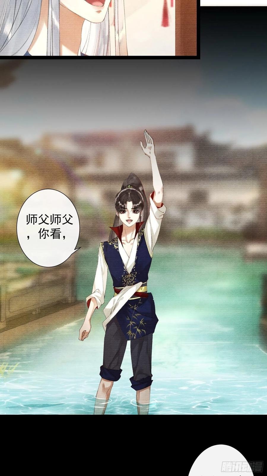 第102话 为你描眉