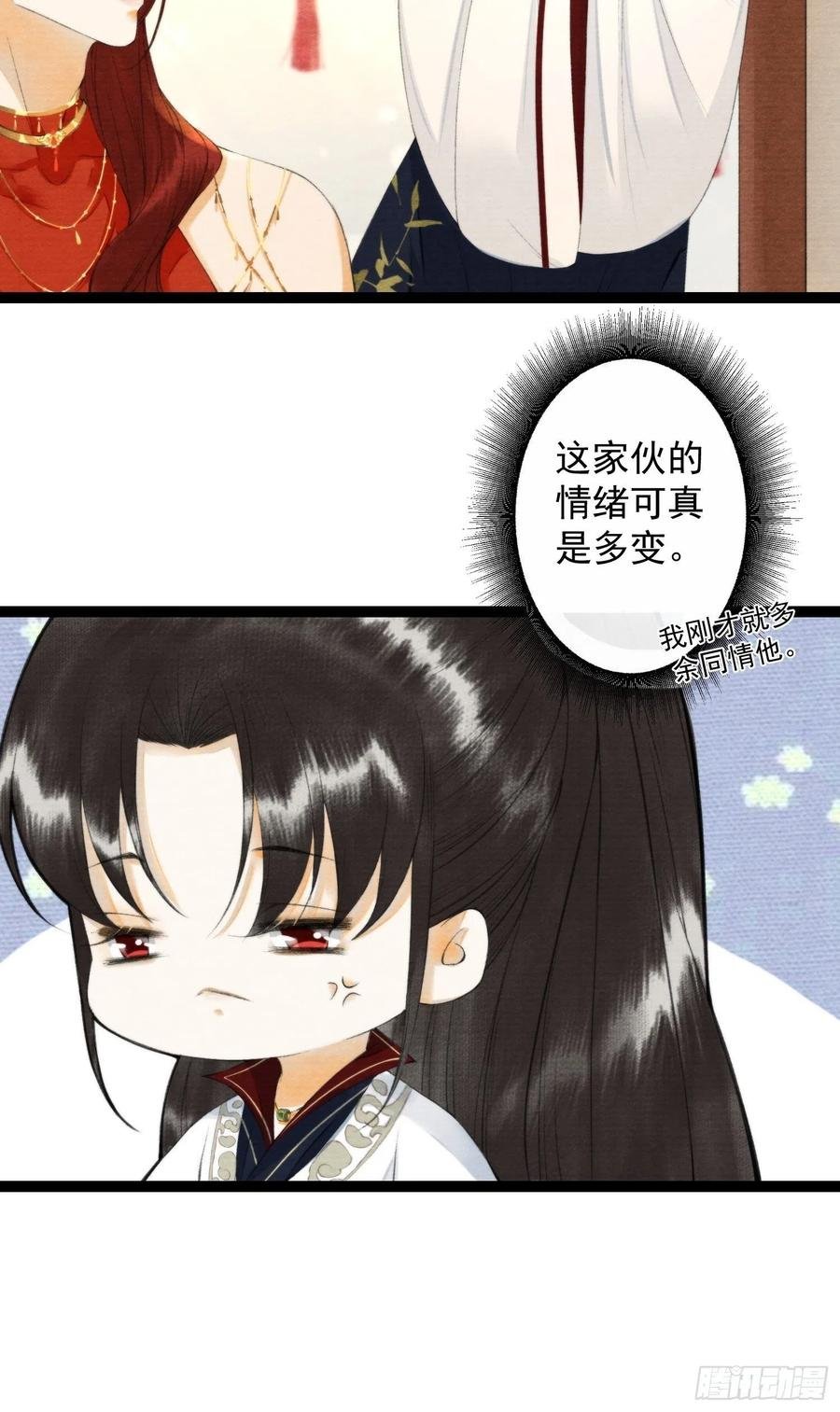 第102话 为你描眉