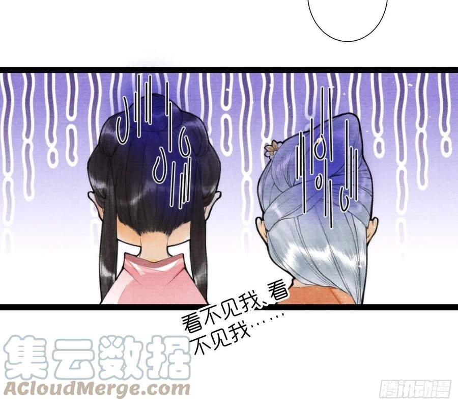 第102话 为你描眉