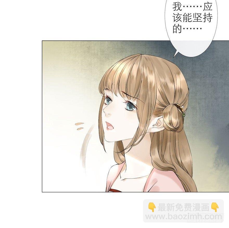 第9话 深林蜃景