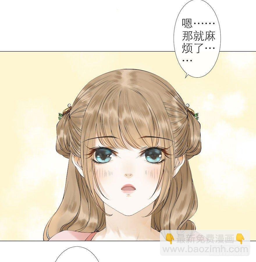 第9话 深林蜃景