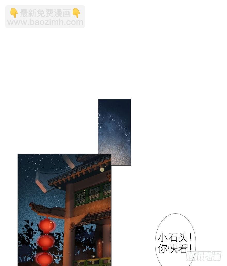 第9话 深林蜃景