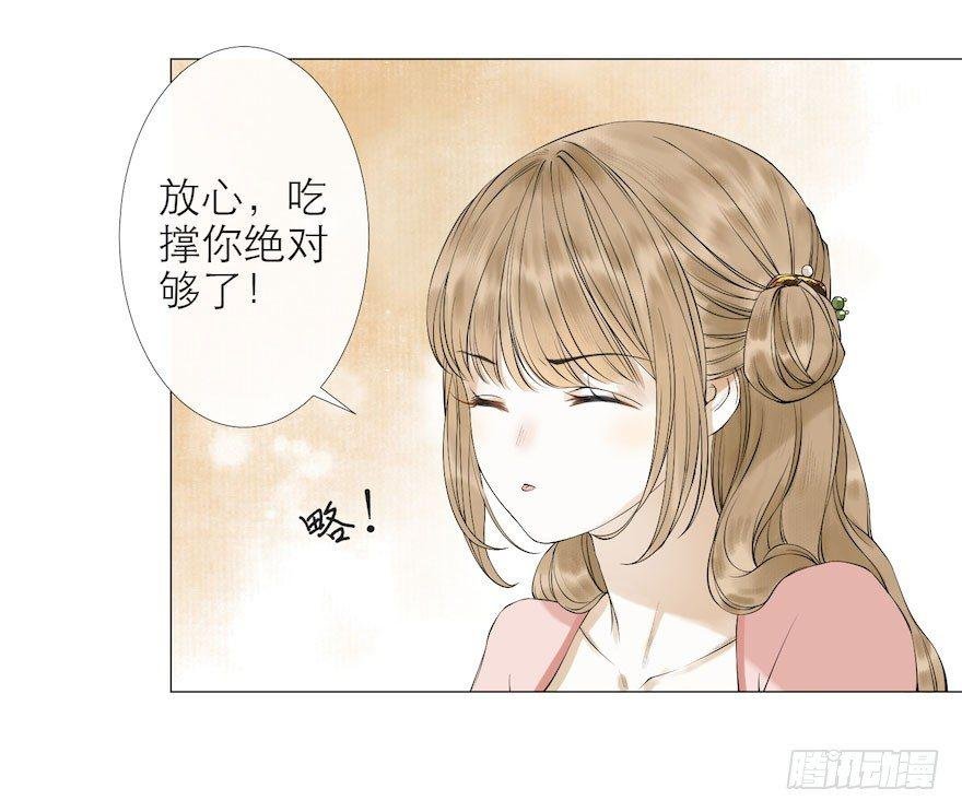 第9话 深林蜃景
