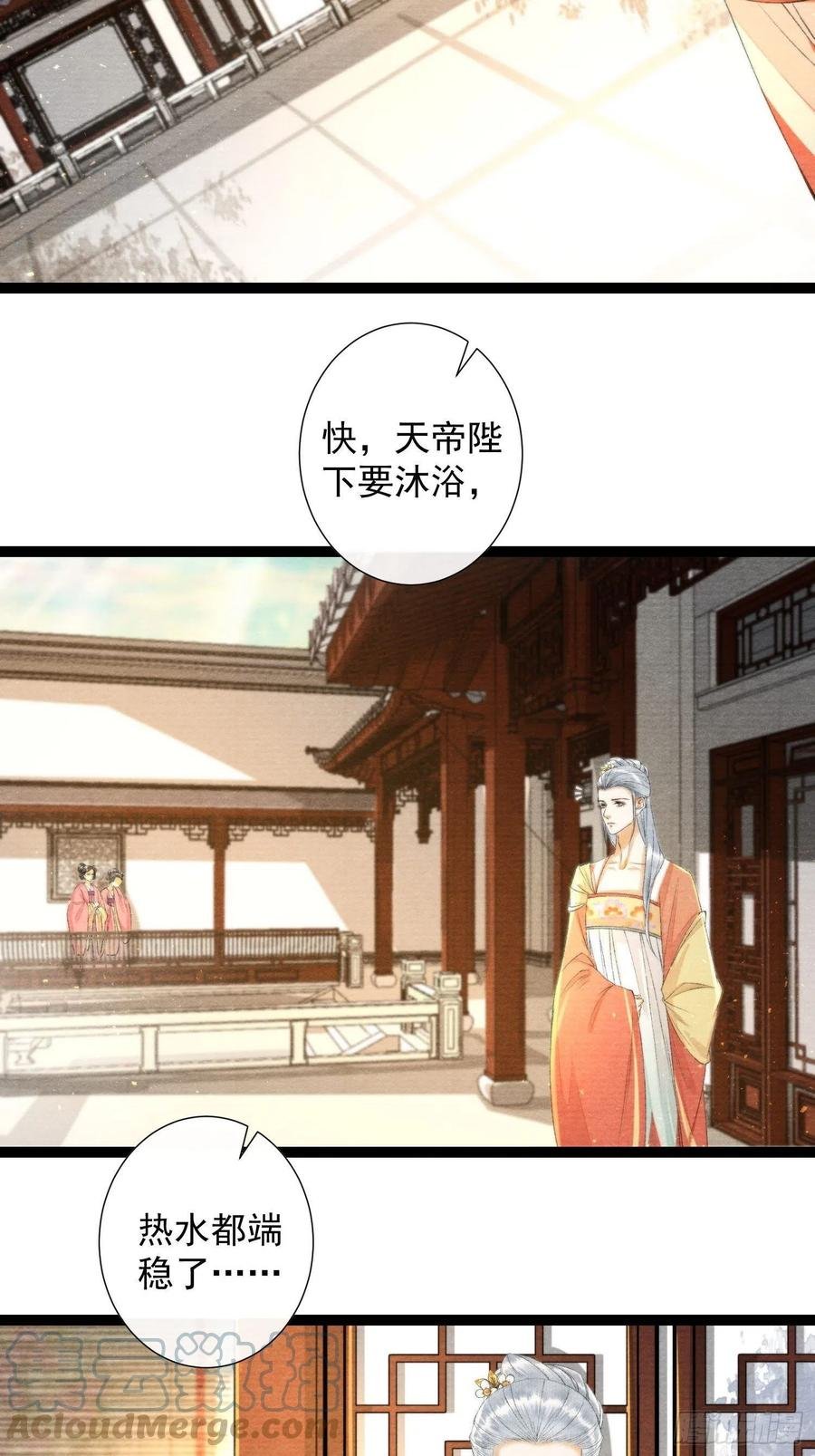 107话 父亲