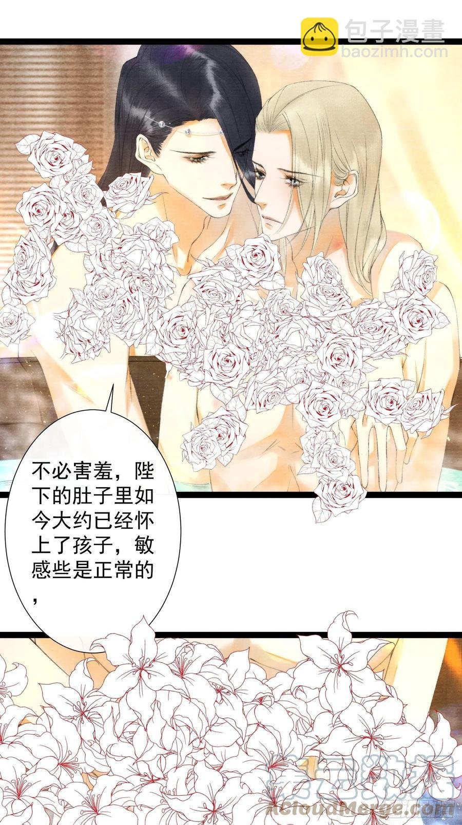 107话 父亲