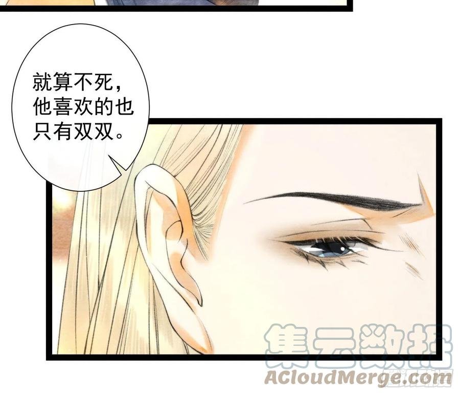 107话 父亲