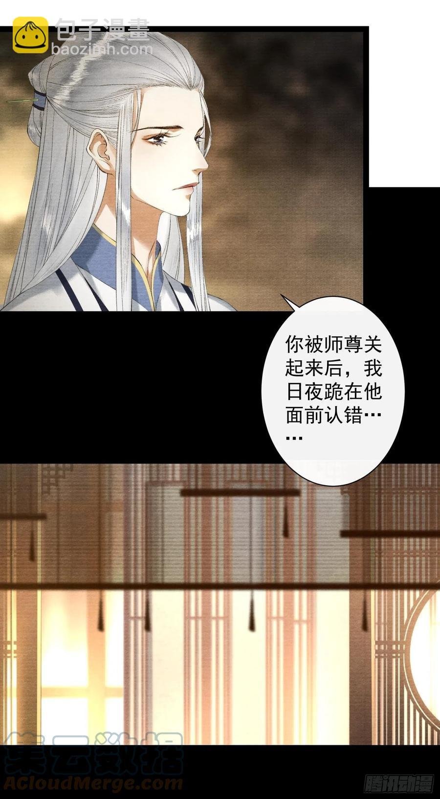 第104话 过去的事