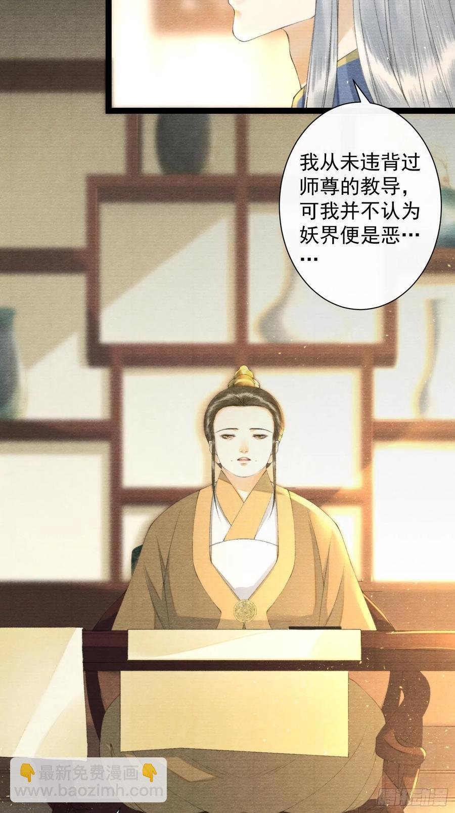 第104话 过去的事