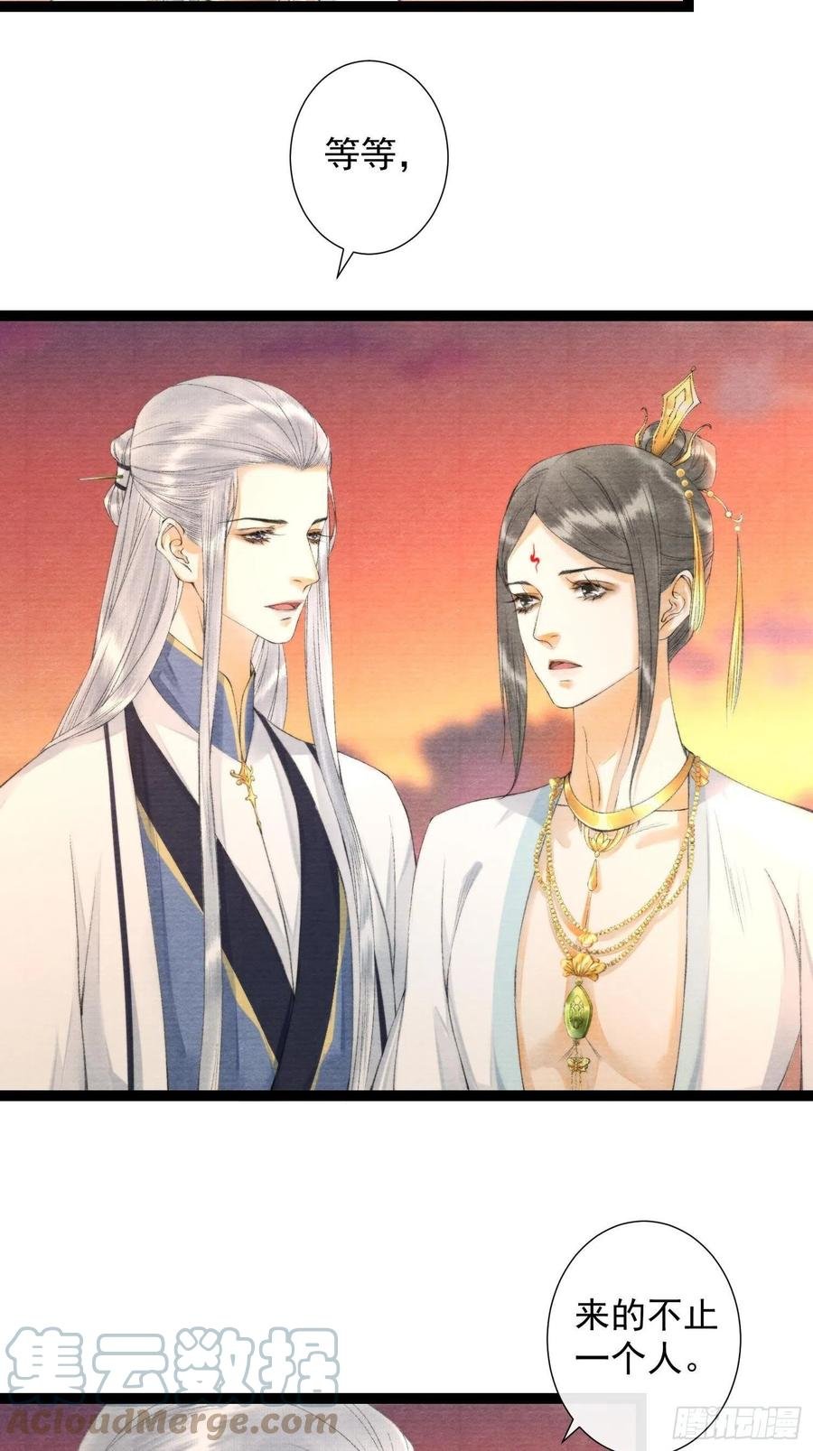 第105话 温柔