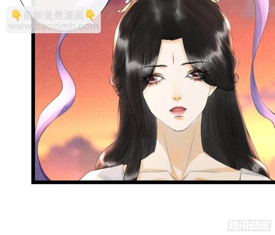 第105话 温柔