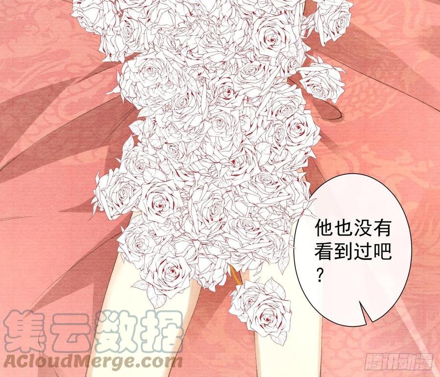 第106话 用药