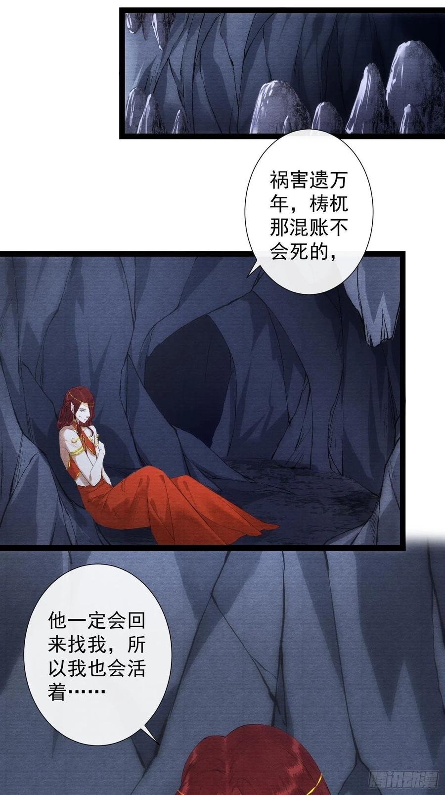 第106话 用药