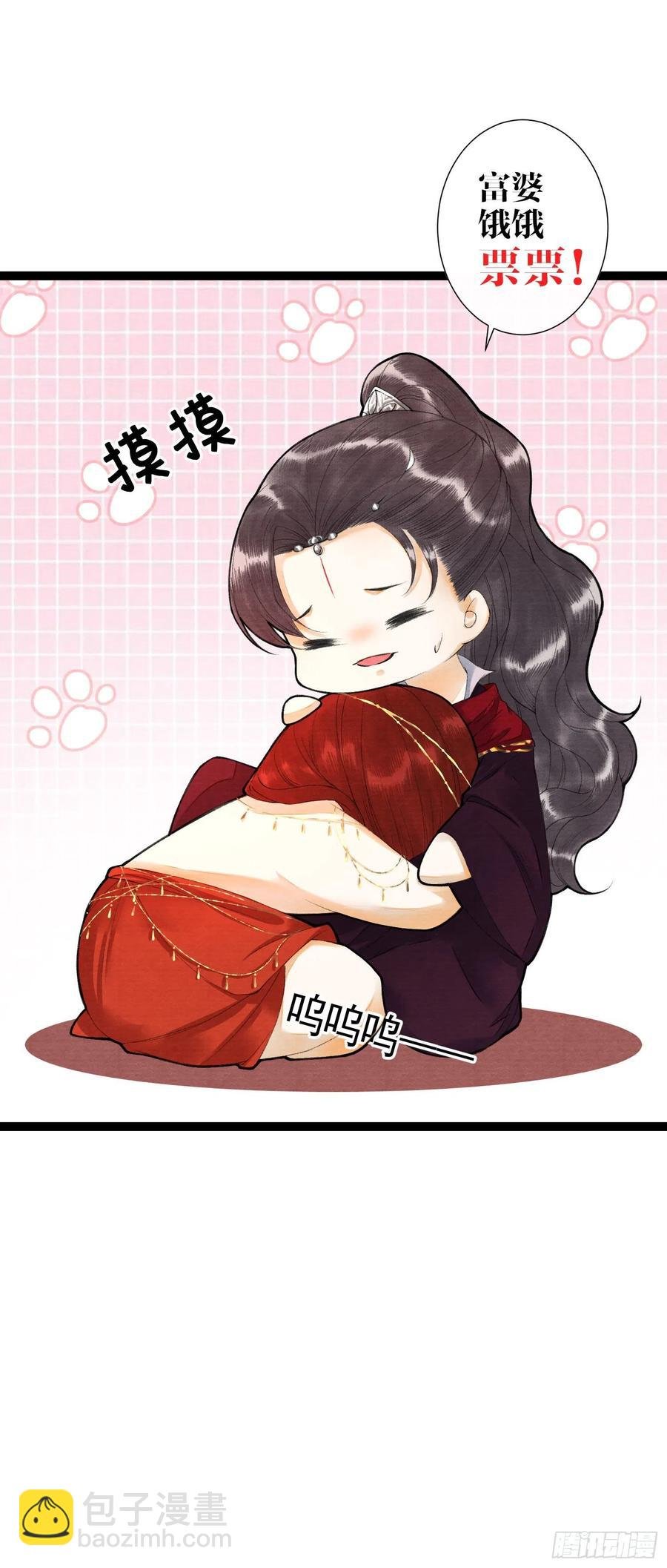 第106话 用药