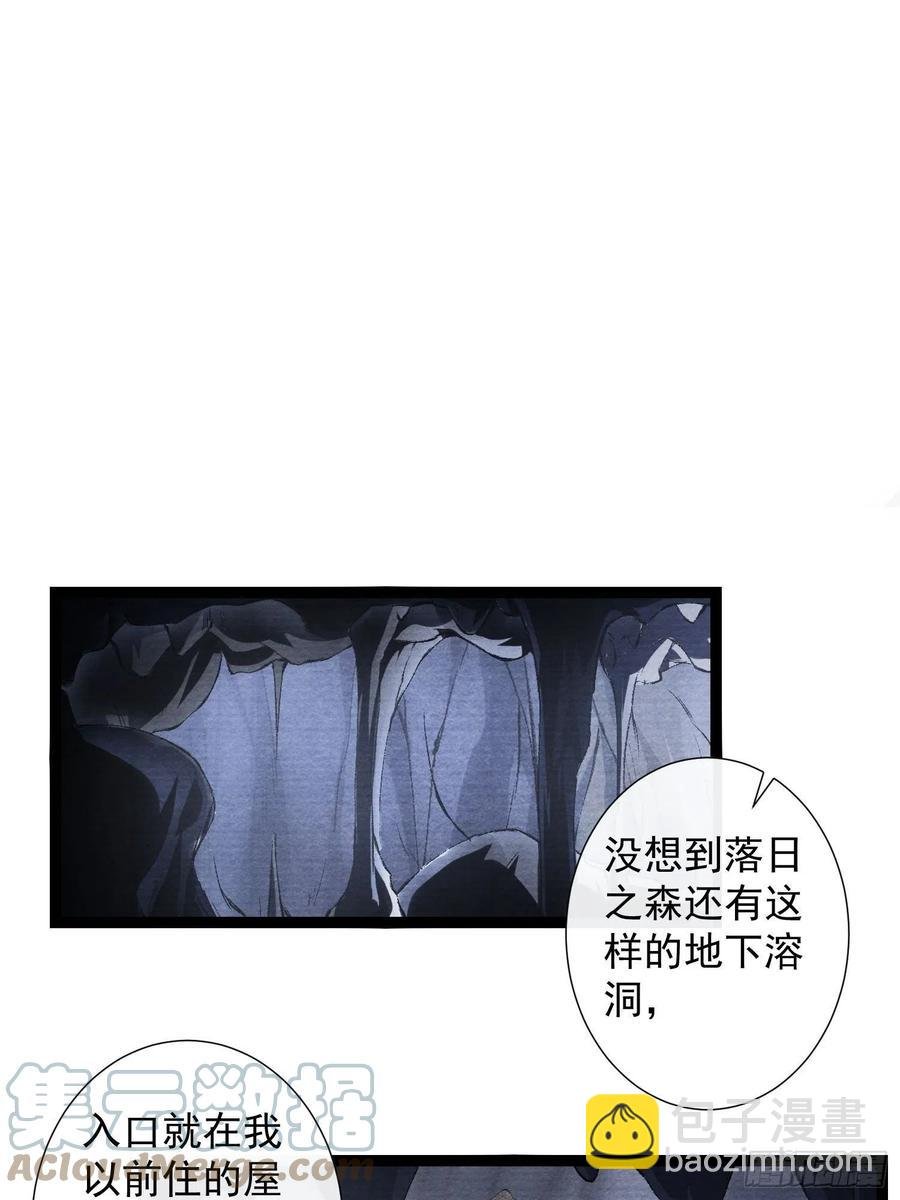 108话 往事