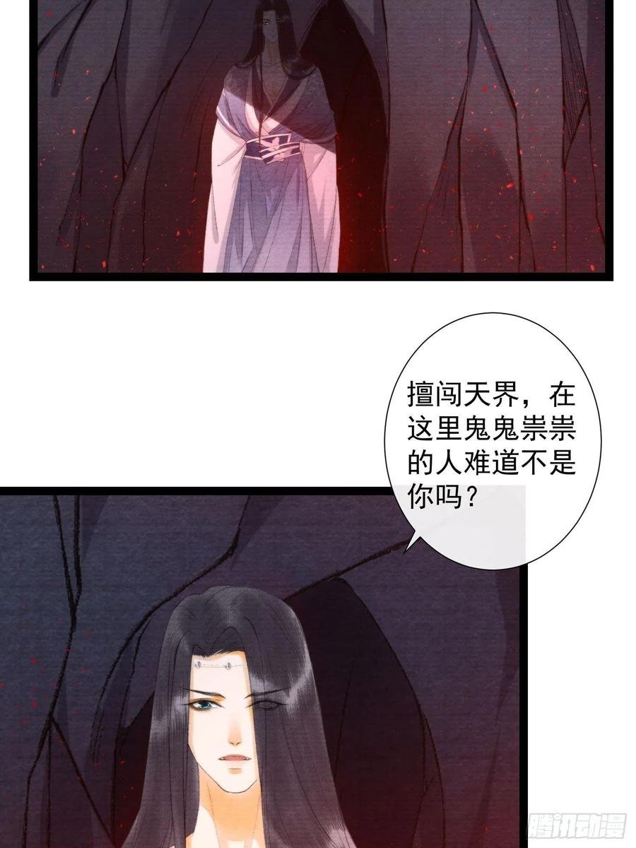 108话 往事