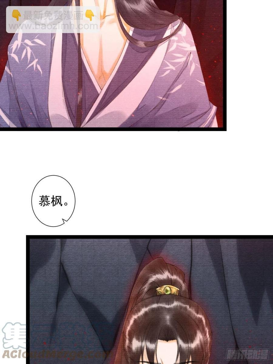 108话 往事