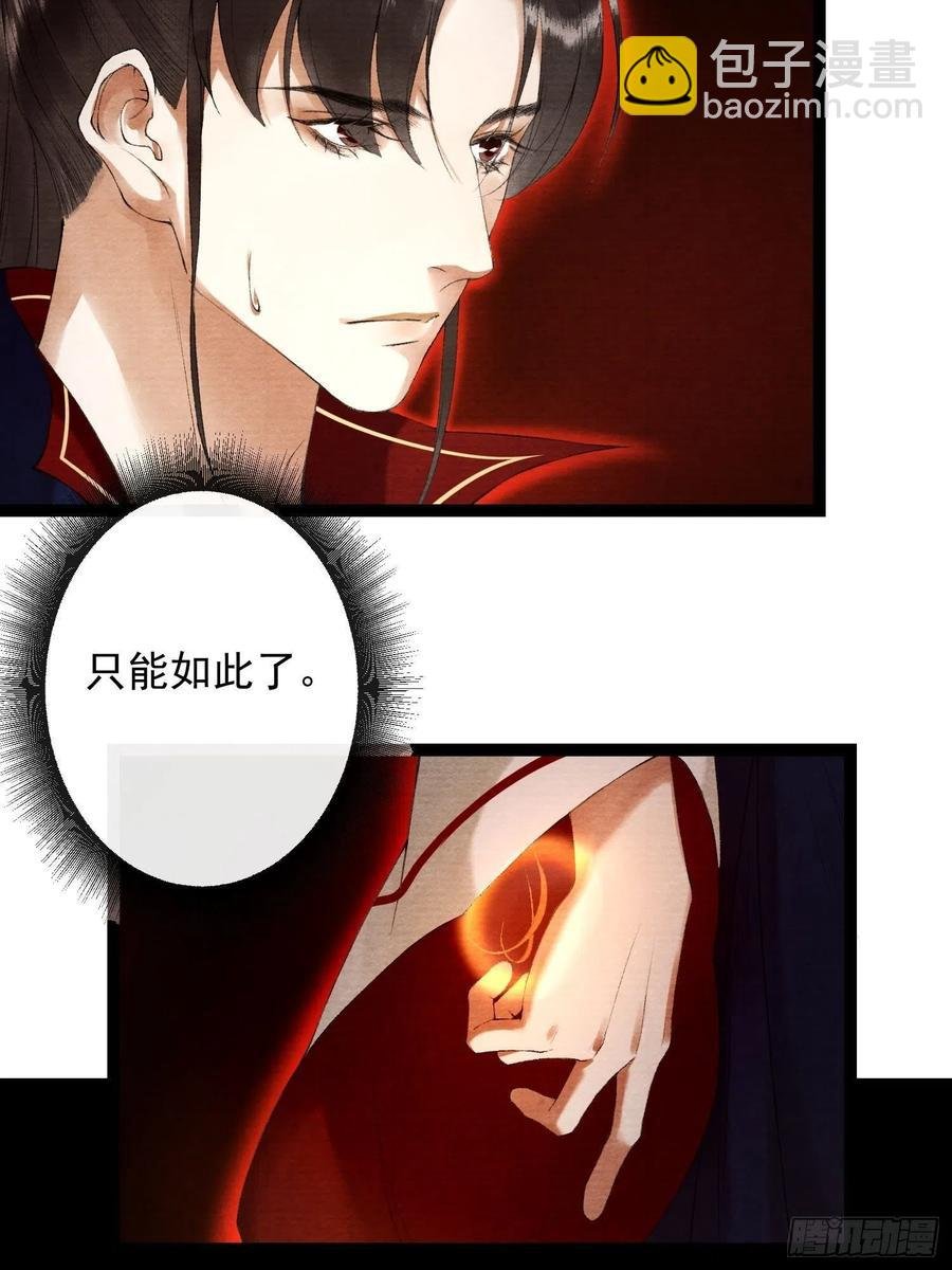 108话 往事