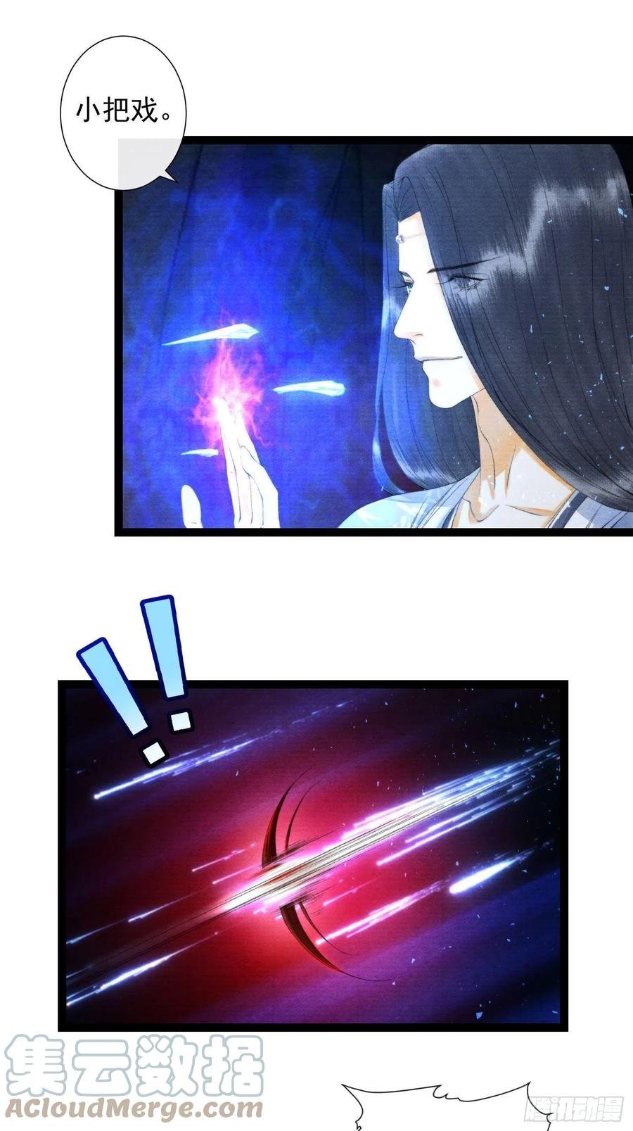 108话 往事
