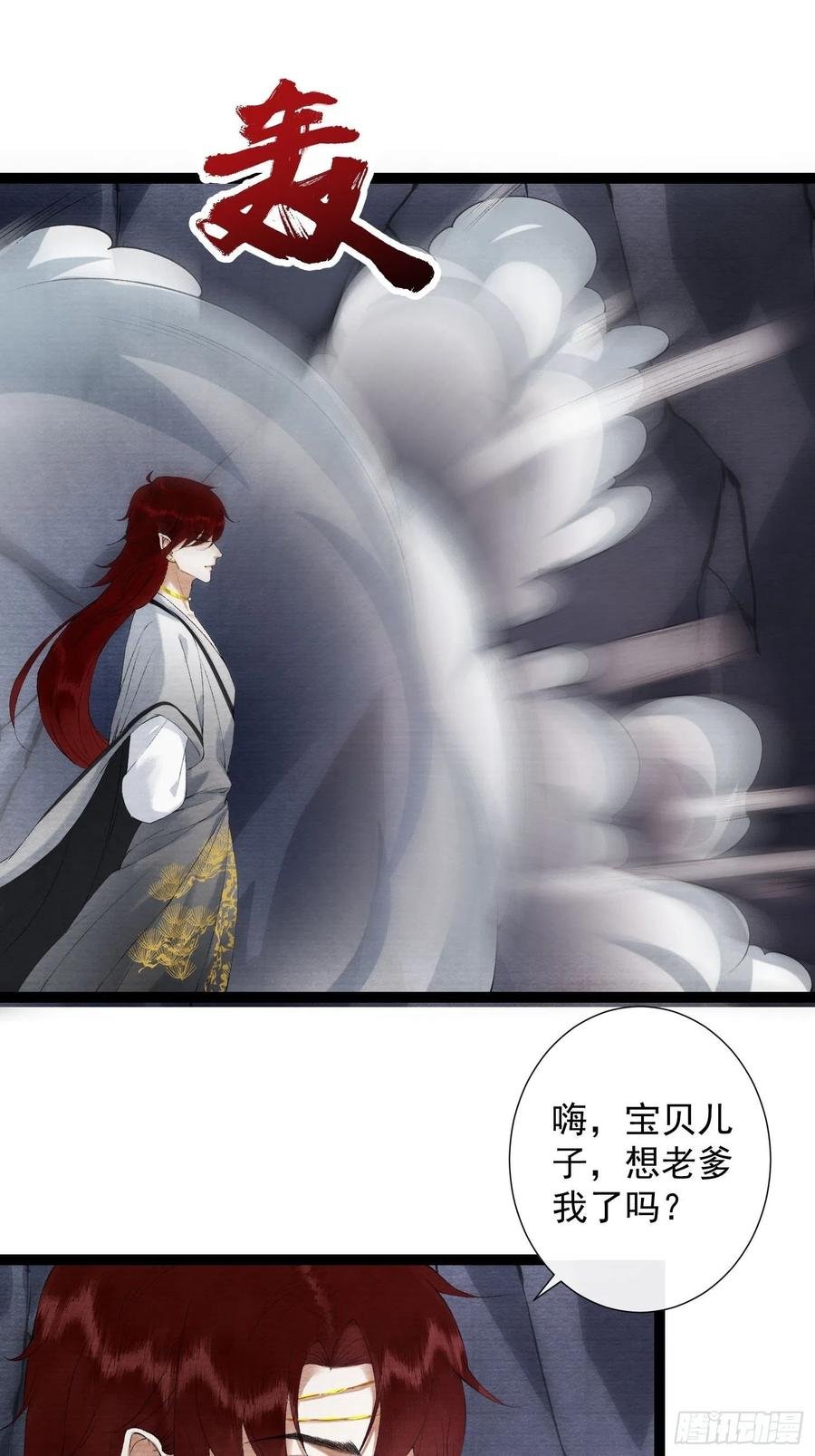 108话 往事