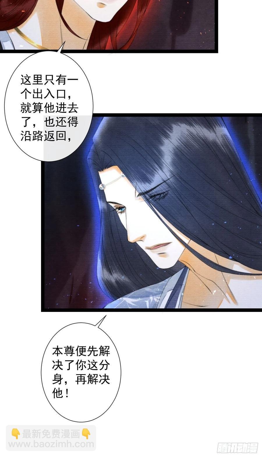 108话 往事