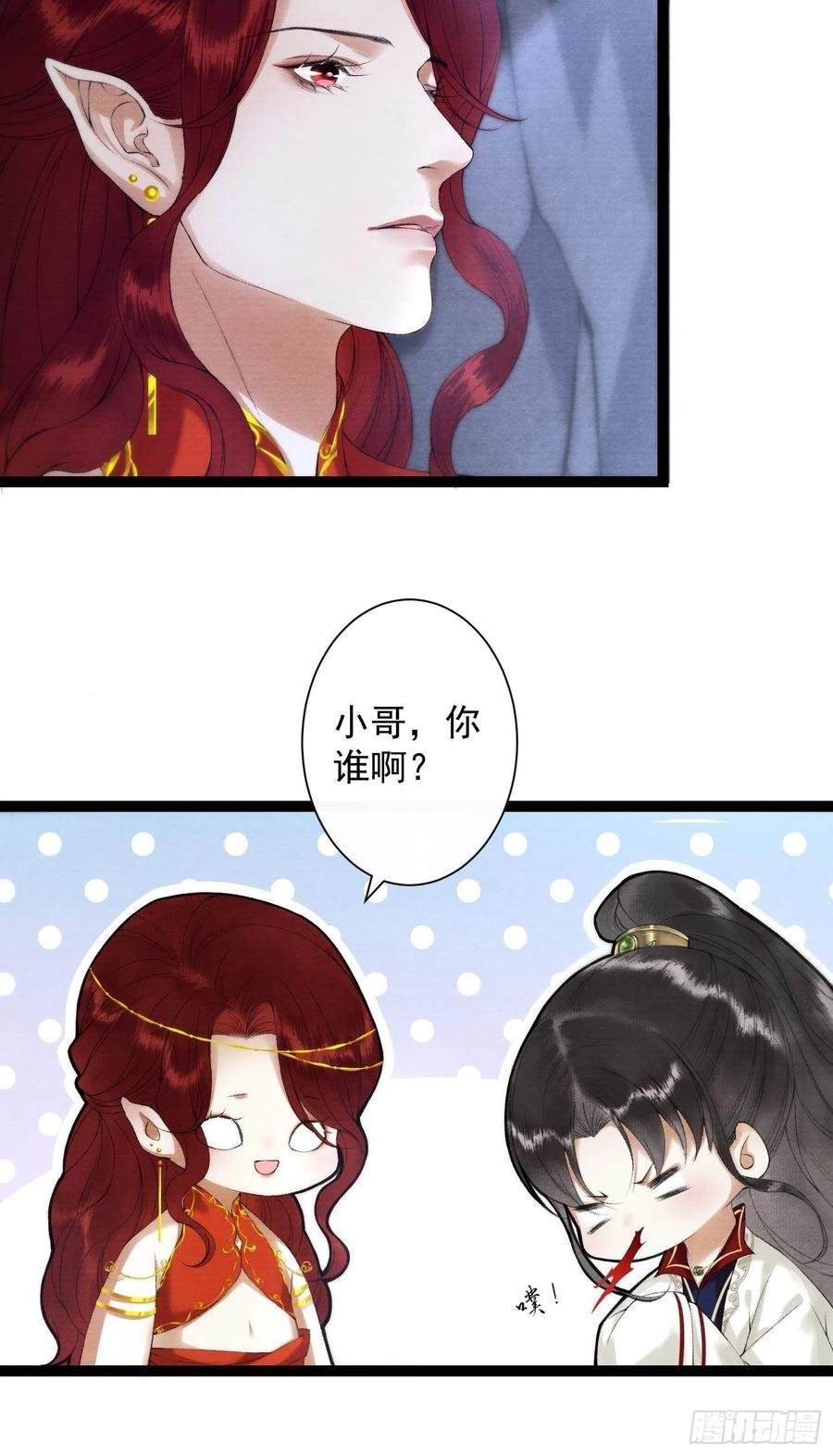 109话 父亲