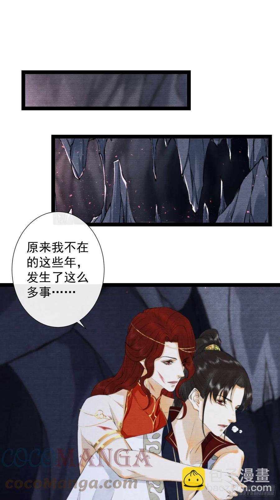 109话 父亲