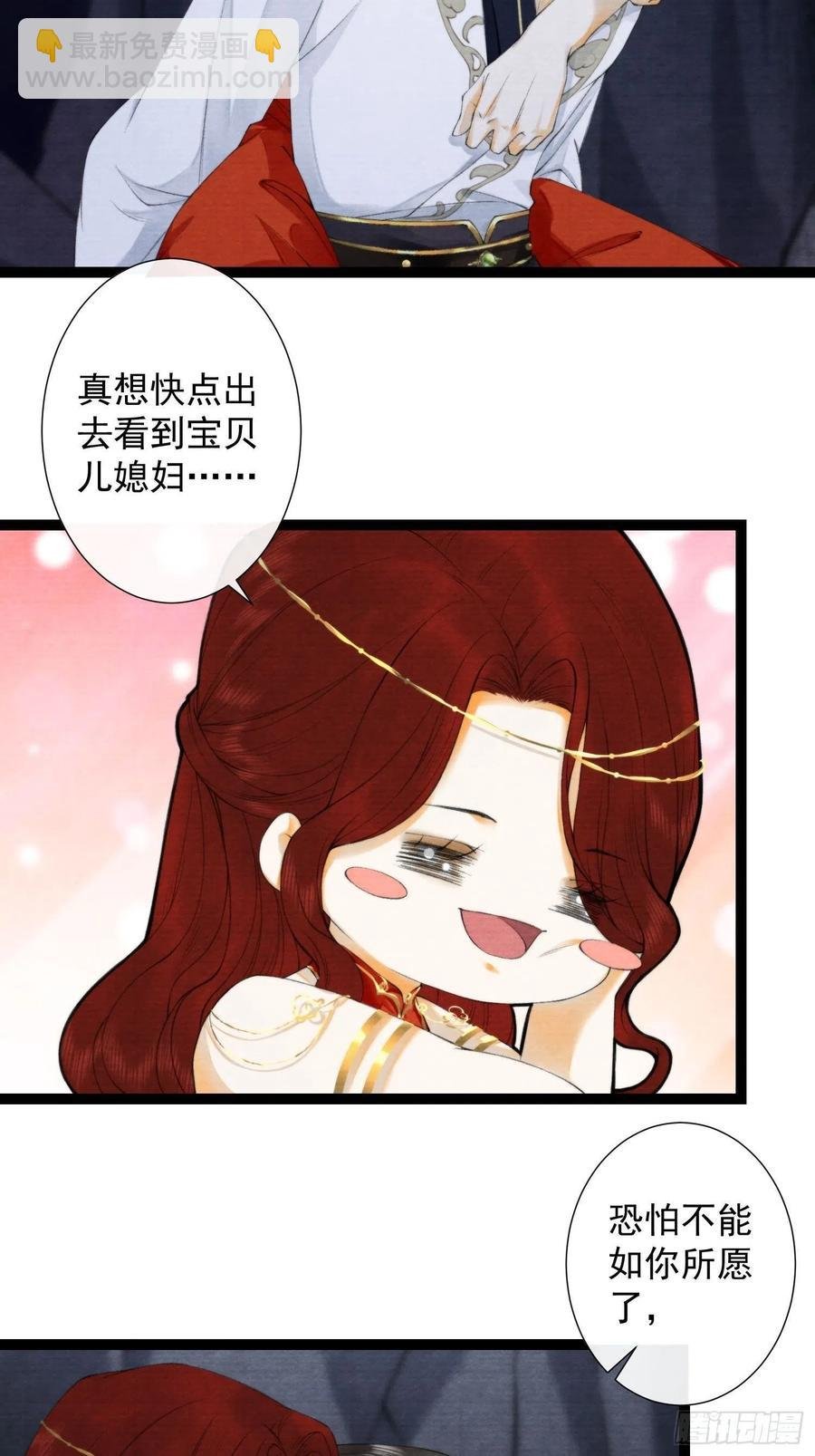 109话 父亲