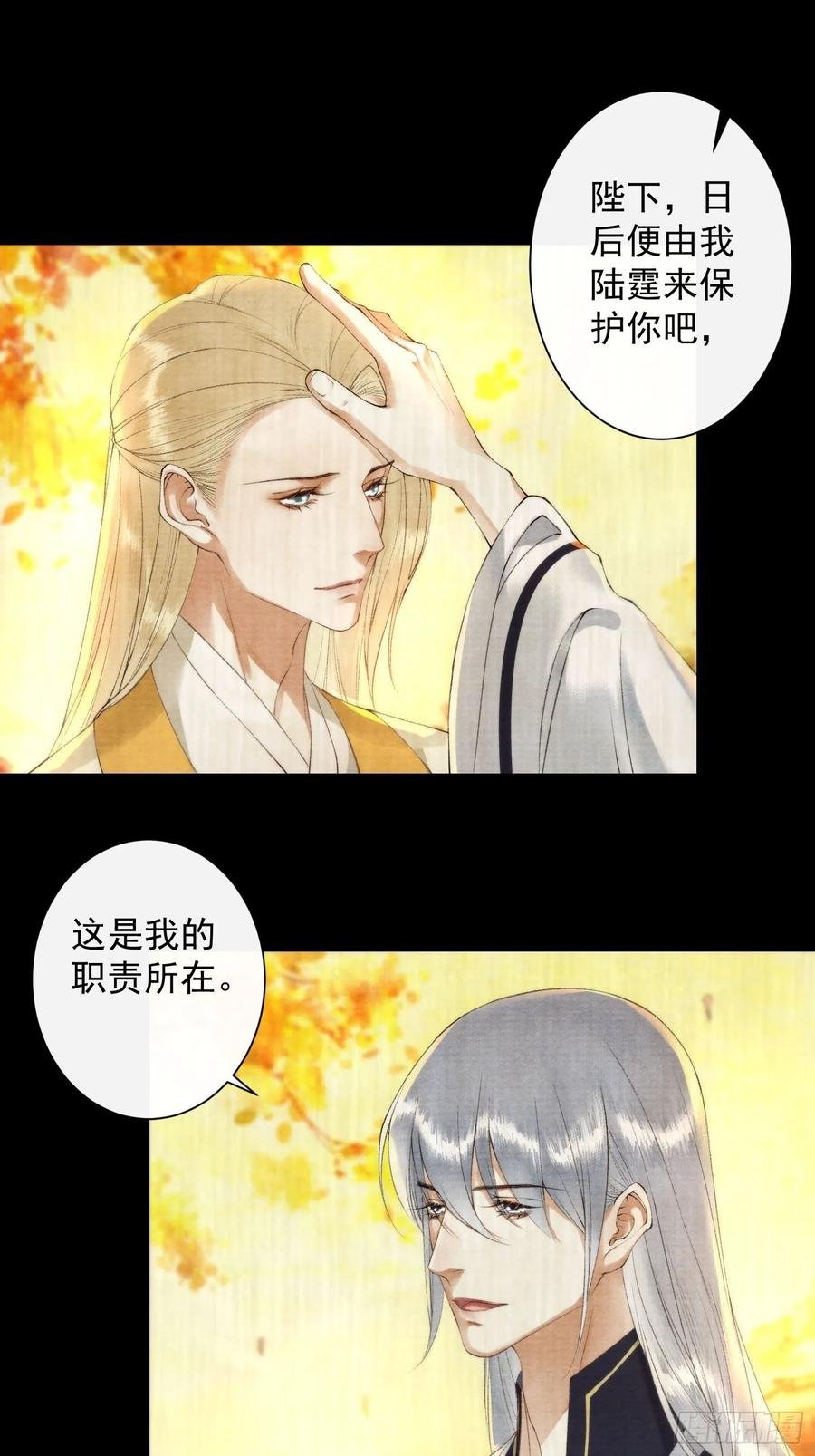 109话 父亲
