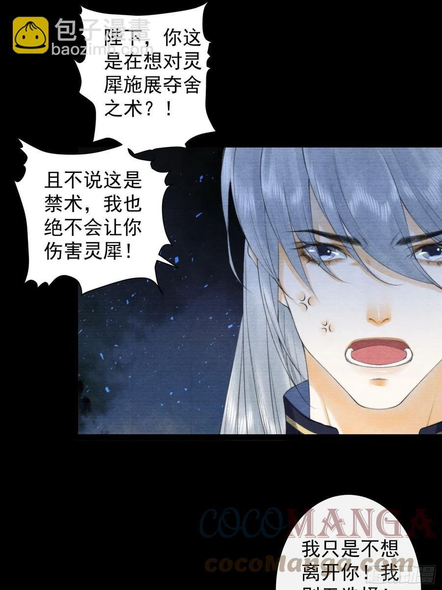 109话 父亲