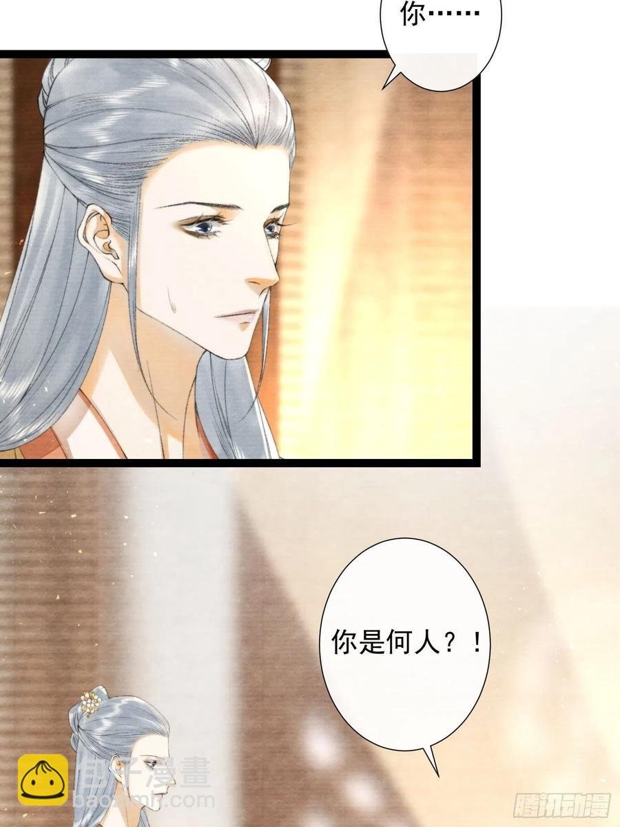 109话 父亲