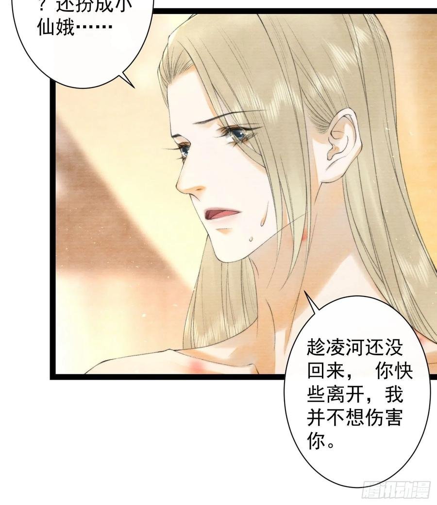 109话 父亲