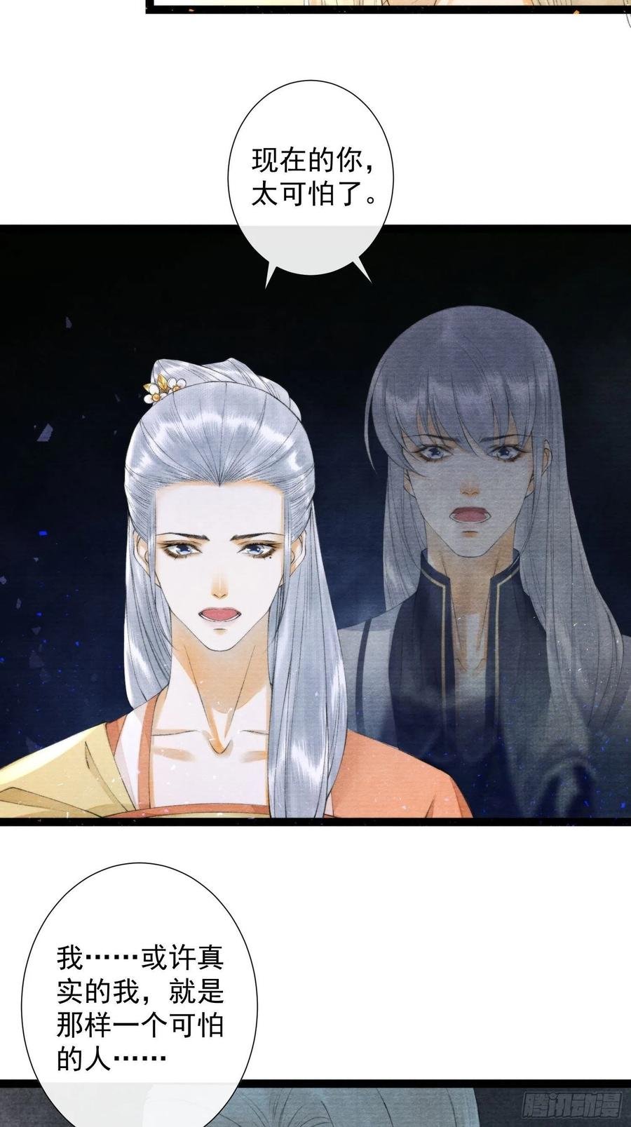 109话 父亲