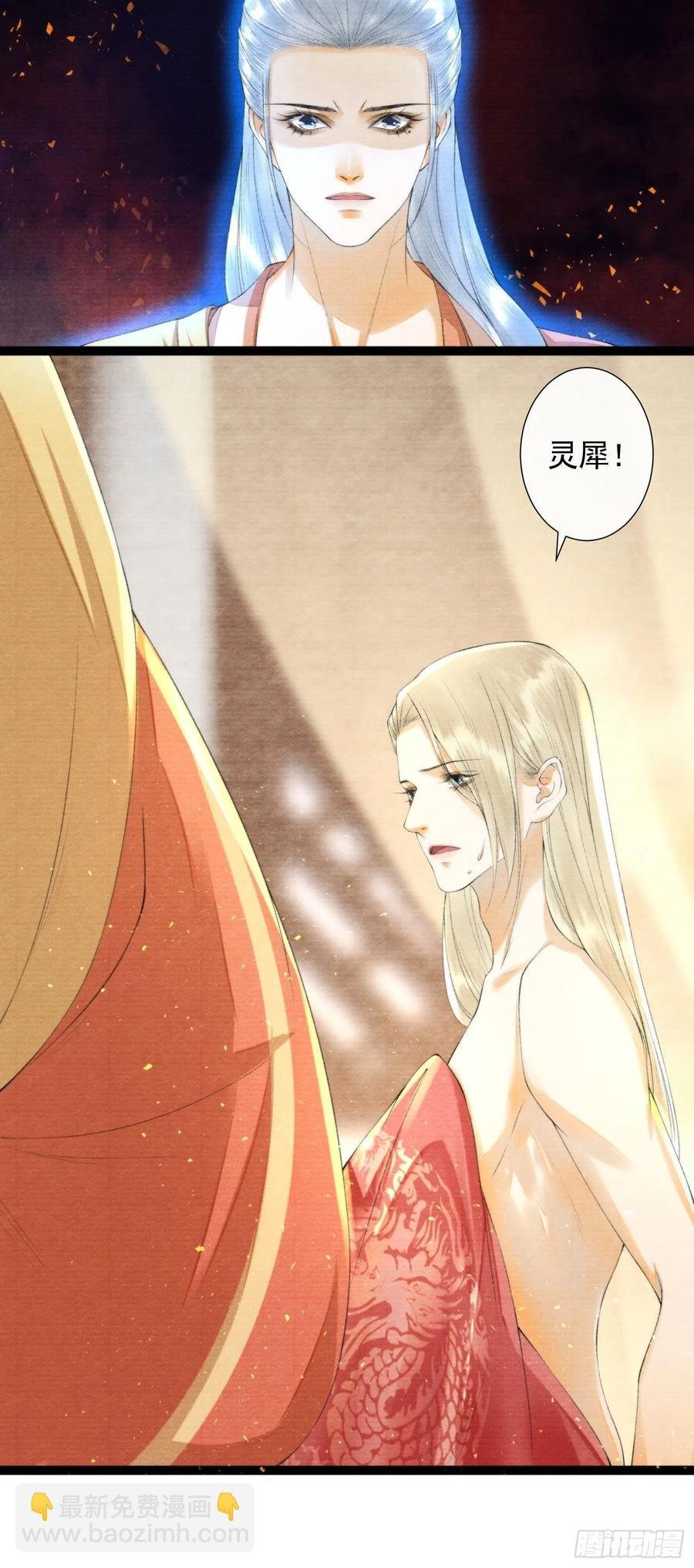 109话 父亲