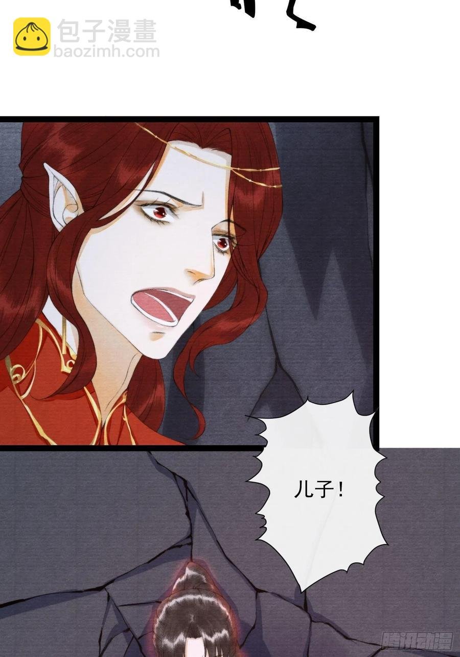 110 被抓