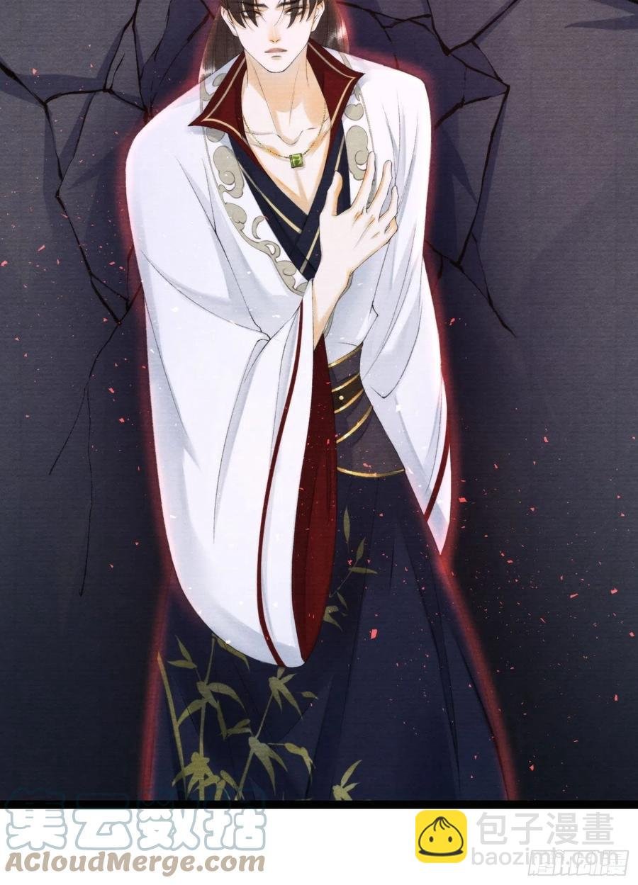 110 被抓