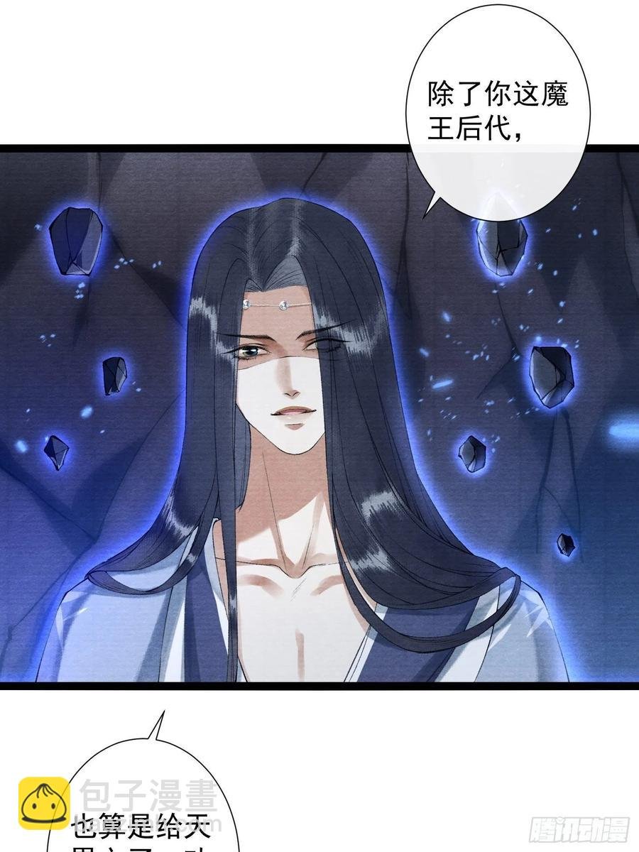 110 被抓