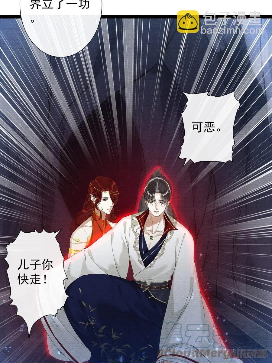110 被抓