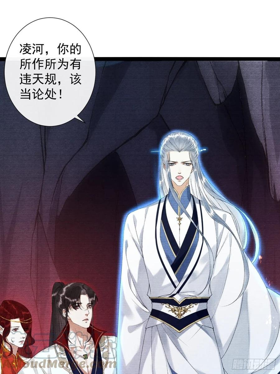 110 被抓