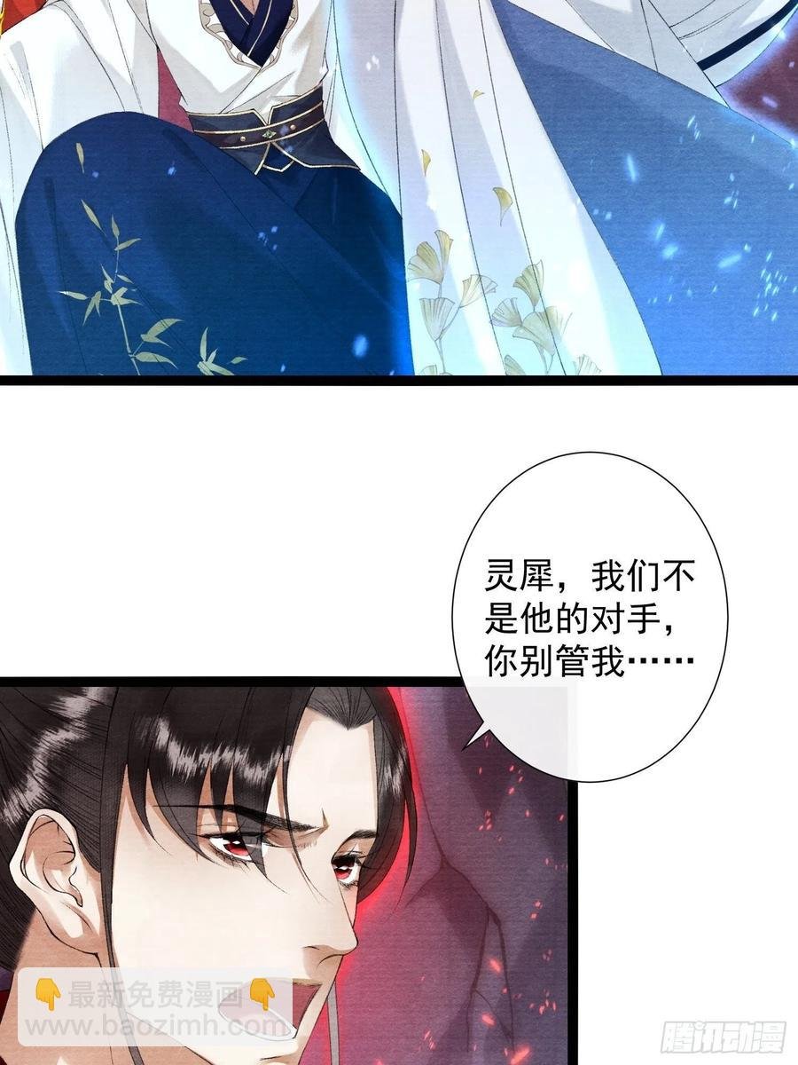 110 被抓