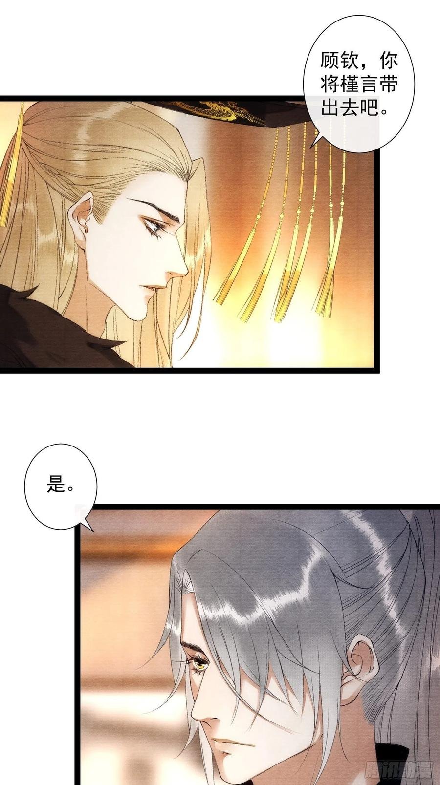 110 被抓