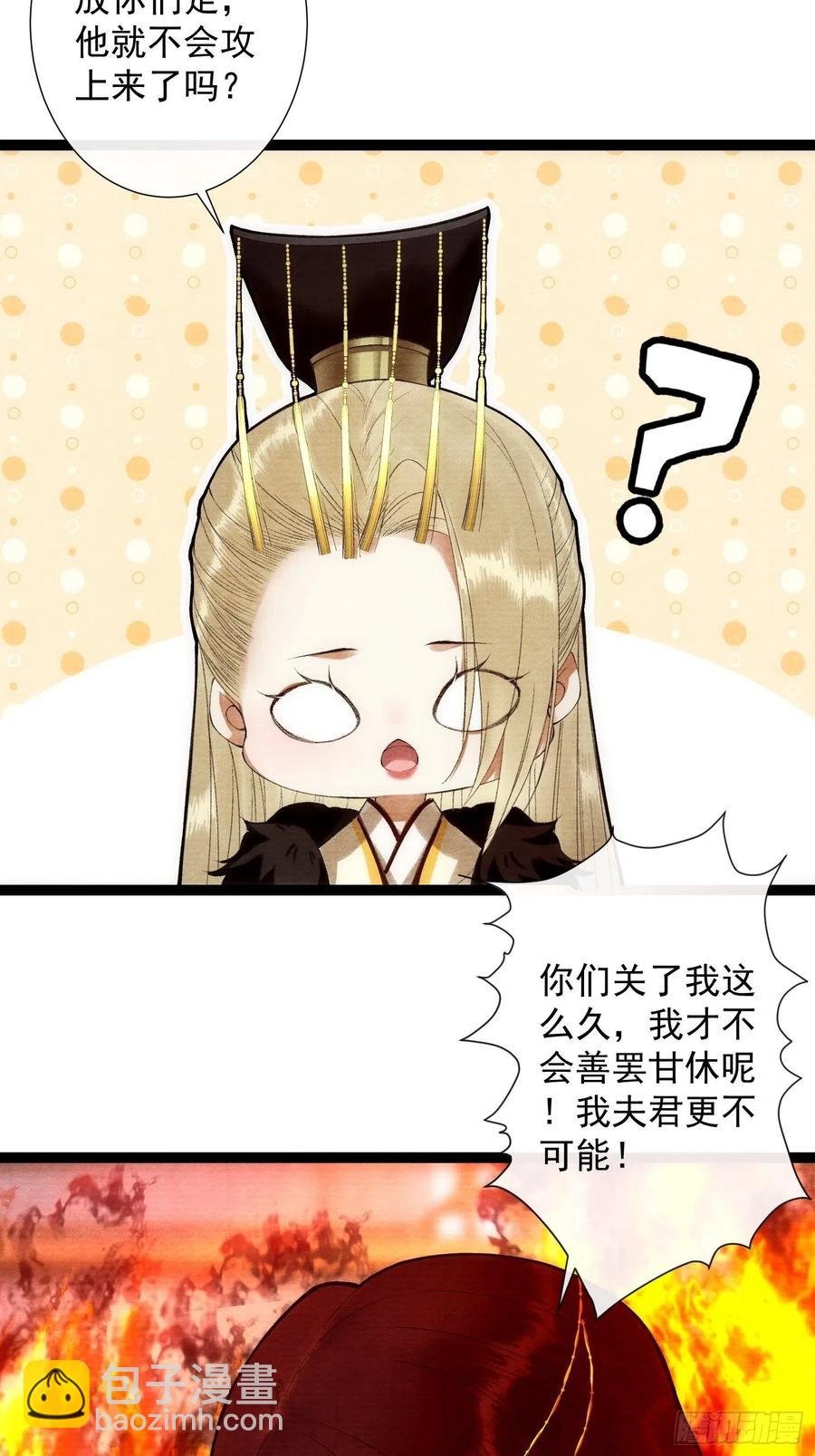 110 被抓