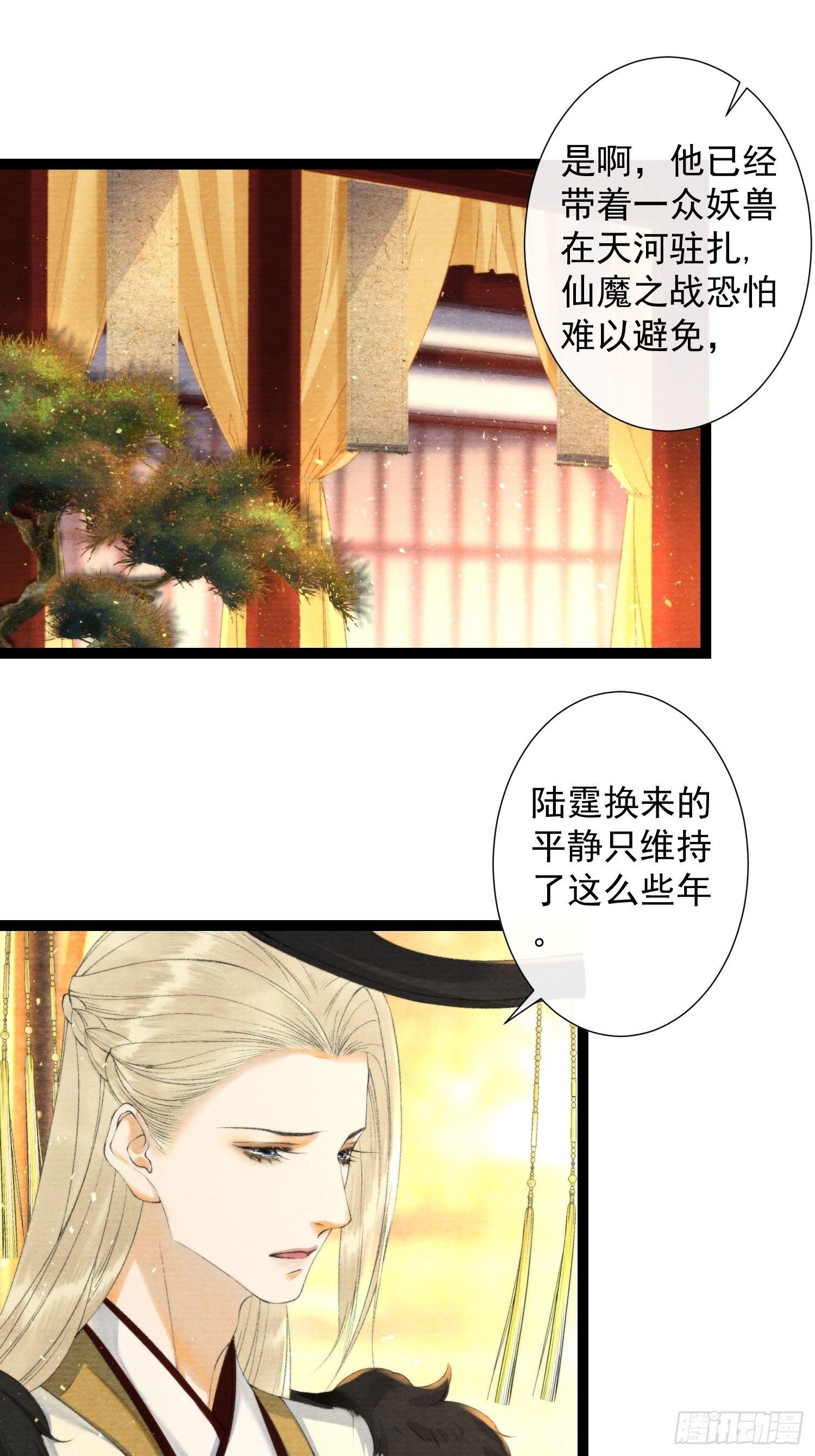 111 过往