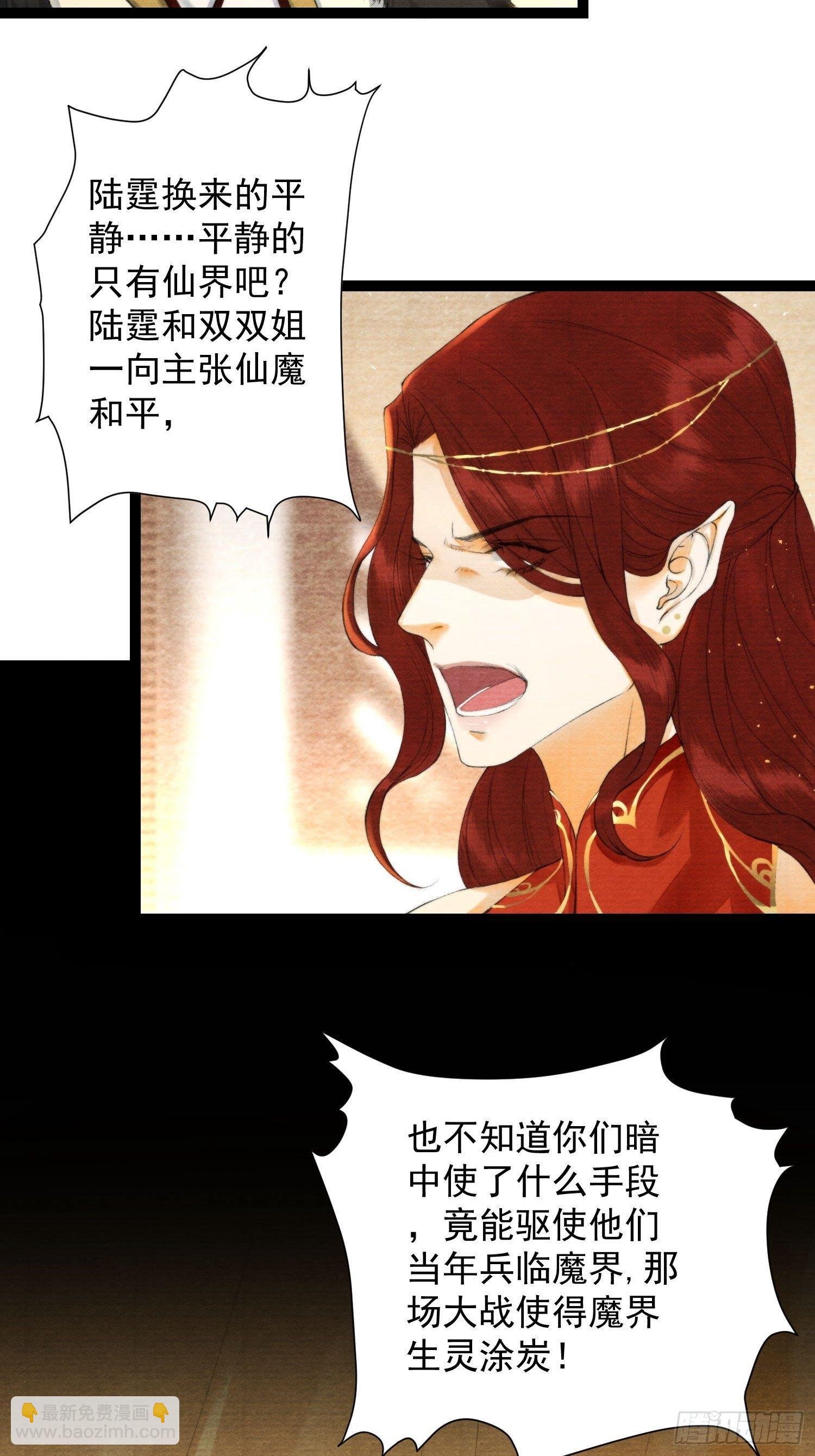 111 过往