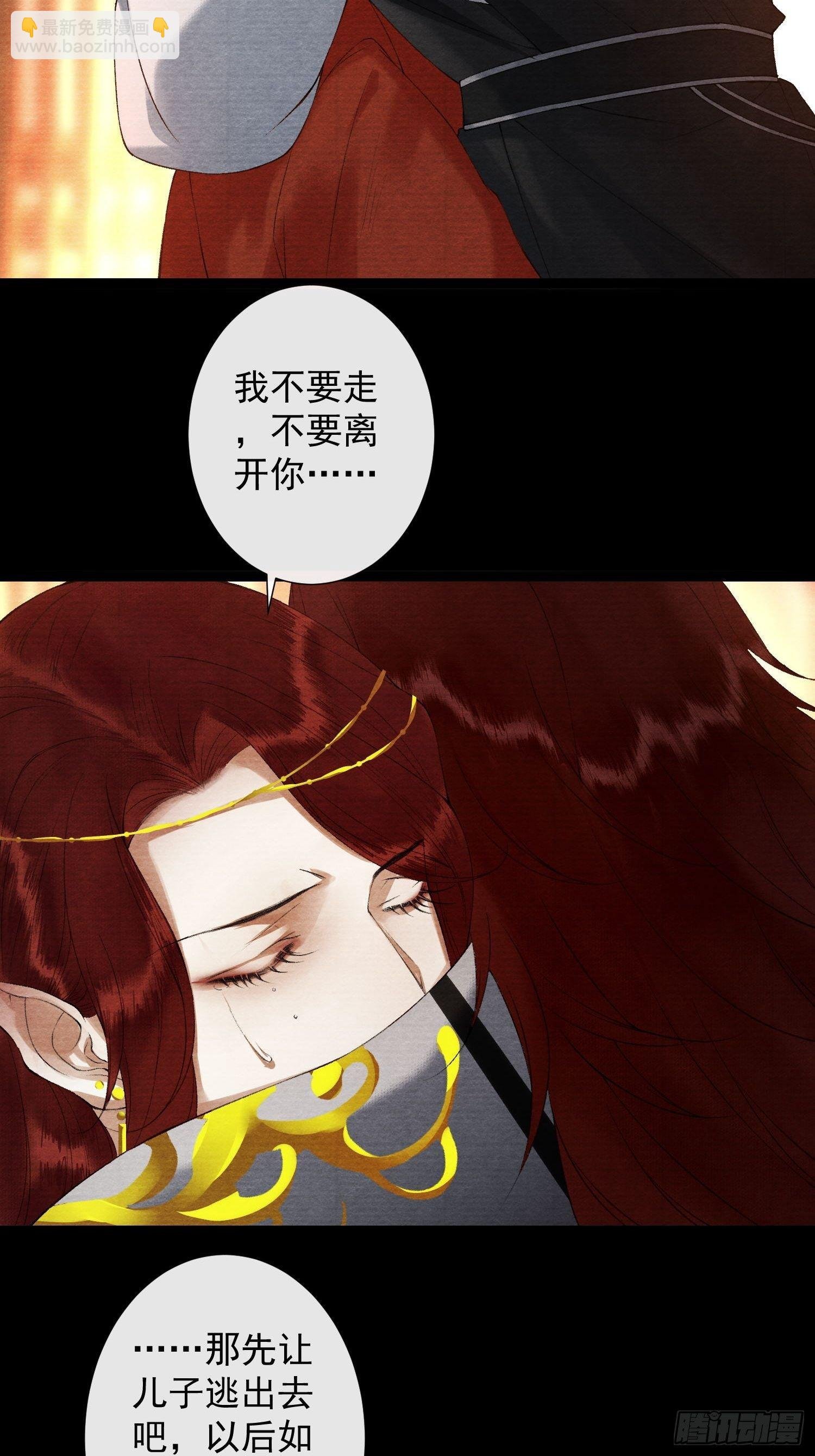 111 过往