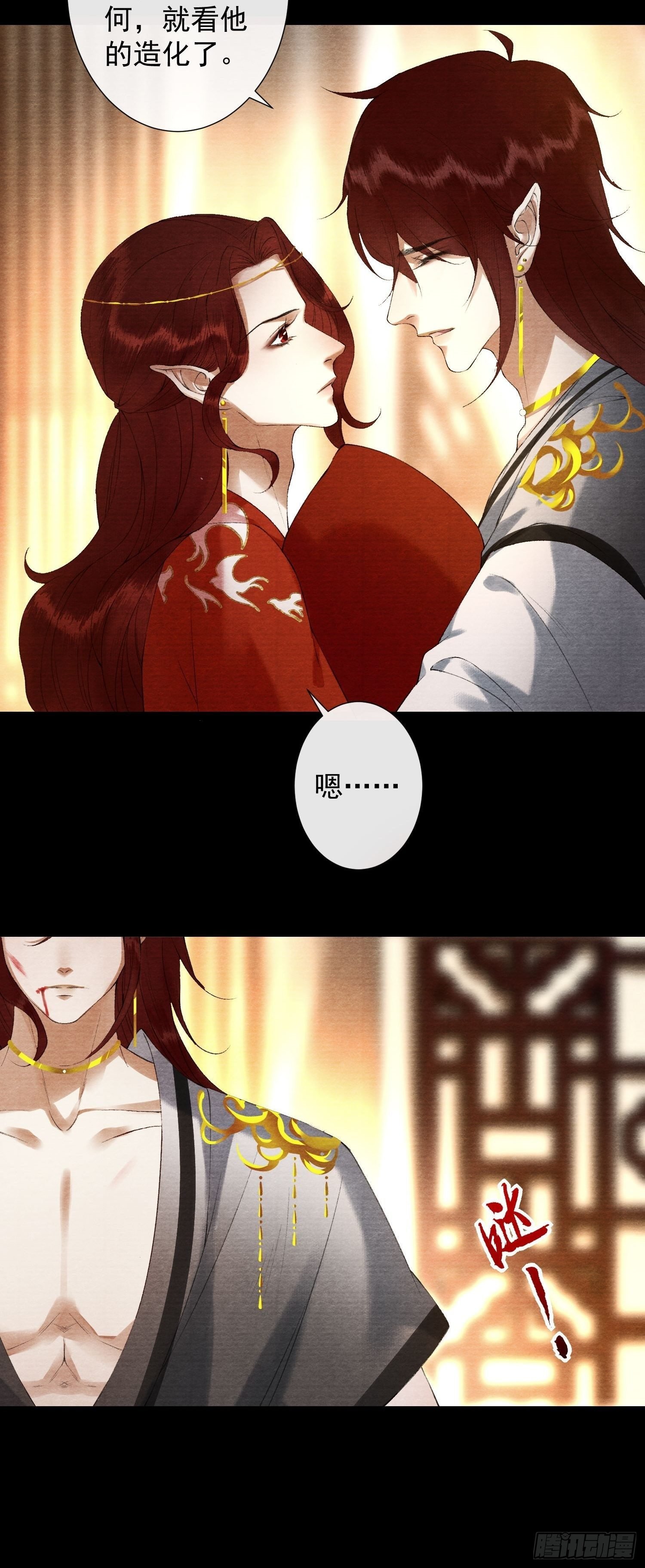 111 过往