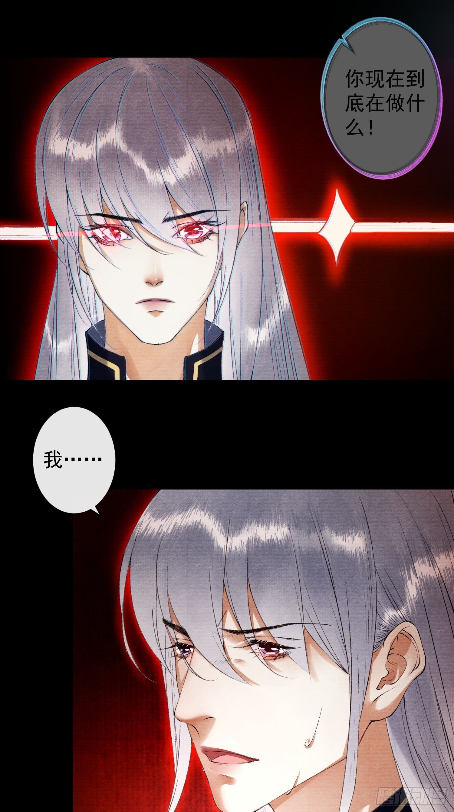 111 过往