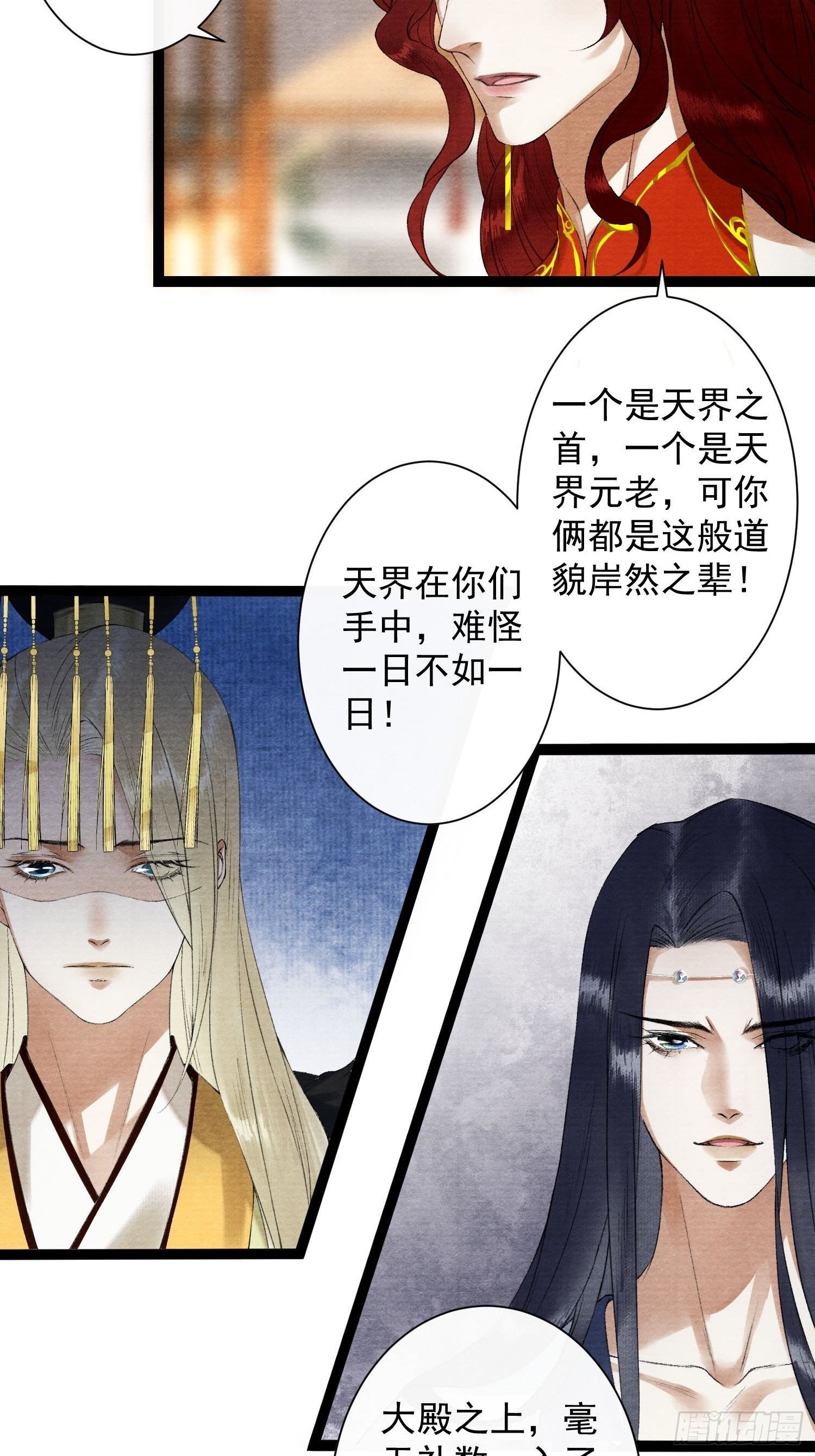 111 过往