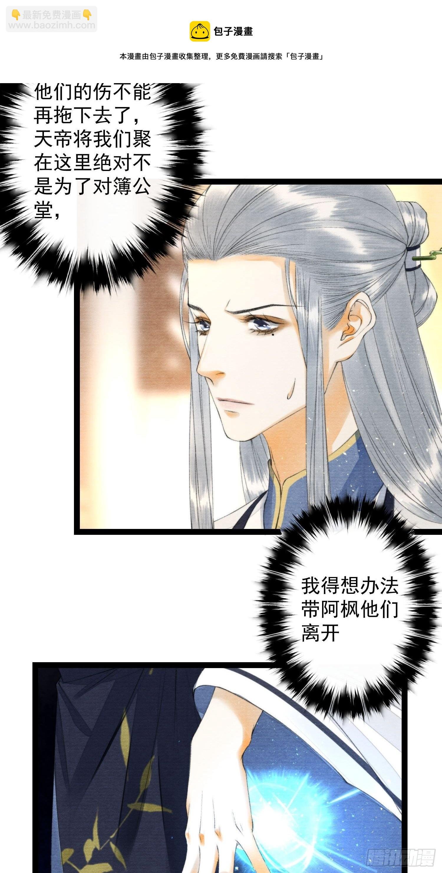 111 过往